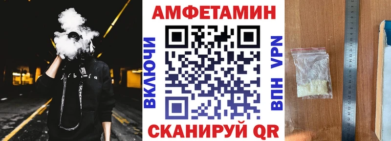 Amphetamine Розовый Дыгулыбгей