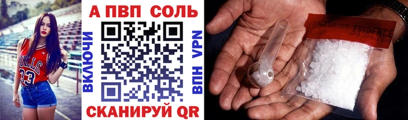 А ПВП VHQ  Дыгулыбгей 
