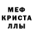 МЕТАДОН белоснежный Alex Fedjajev
