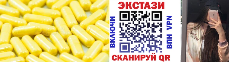 ЭКСТАЗИ 280мг  Дыгулыбгей 