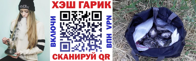 Гашиш Cannabis  Дыгулыбгей 