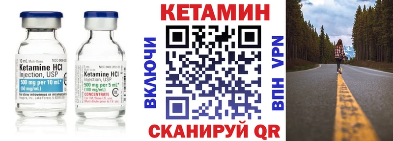 ссылка на мегу ссылка  Дыгулыбгей  Кетамин VHQ 