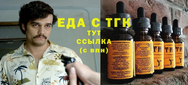 марихуана Алексеевка
