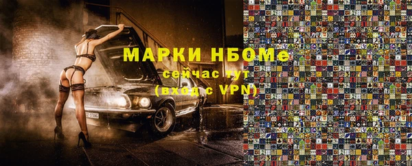 марихуана Алексеевка