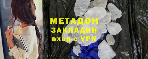 бошки Алзамай