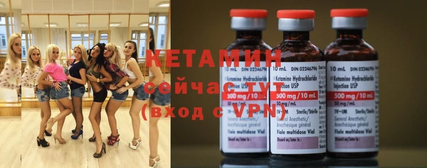 бошки Медногорск
