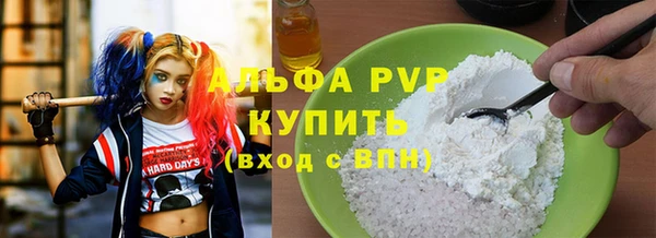 марихуана Алексеевка