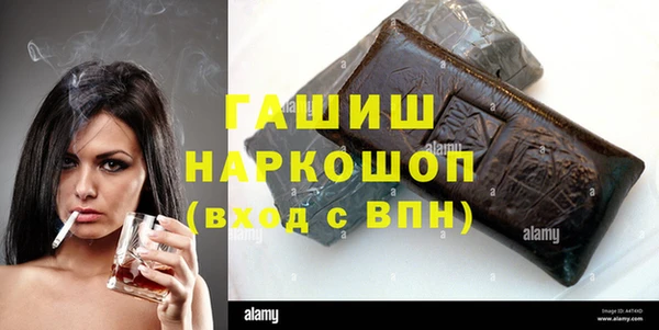 бошки Алзамай