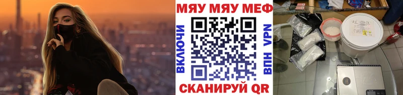 kraken зеркало  Дыгулыбгей  Мефедрон мяу мяу  купить наркотик 