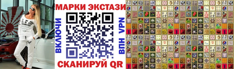 цена наркотик Дыгулыбгей Марки 25I-NBOMe 1,8мг