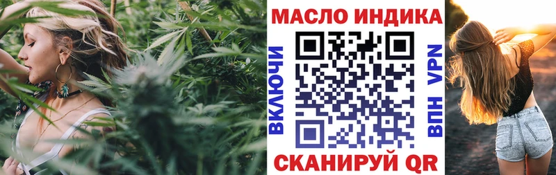 Дистиллят ТГК вейп с тгк  Дыгулыбгей 